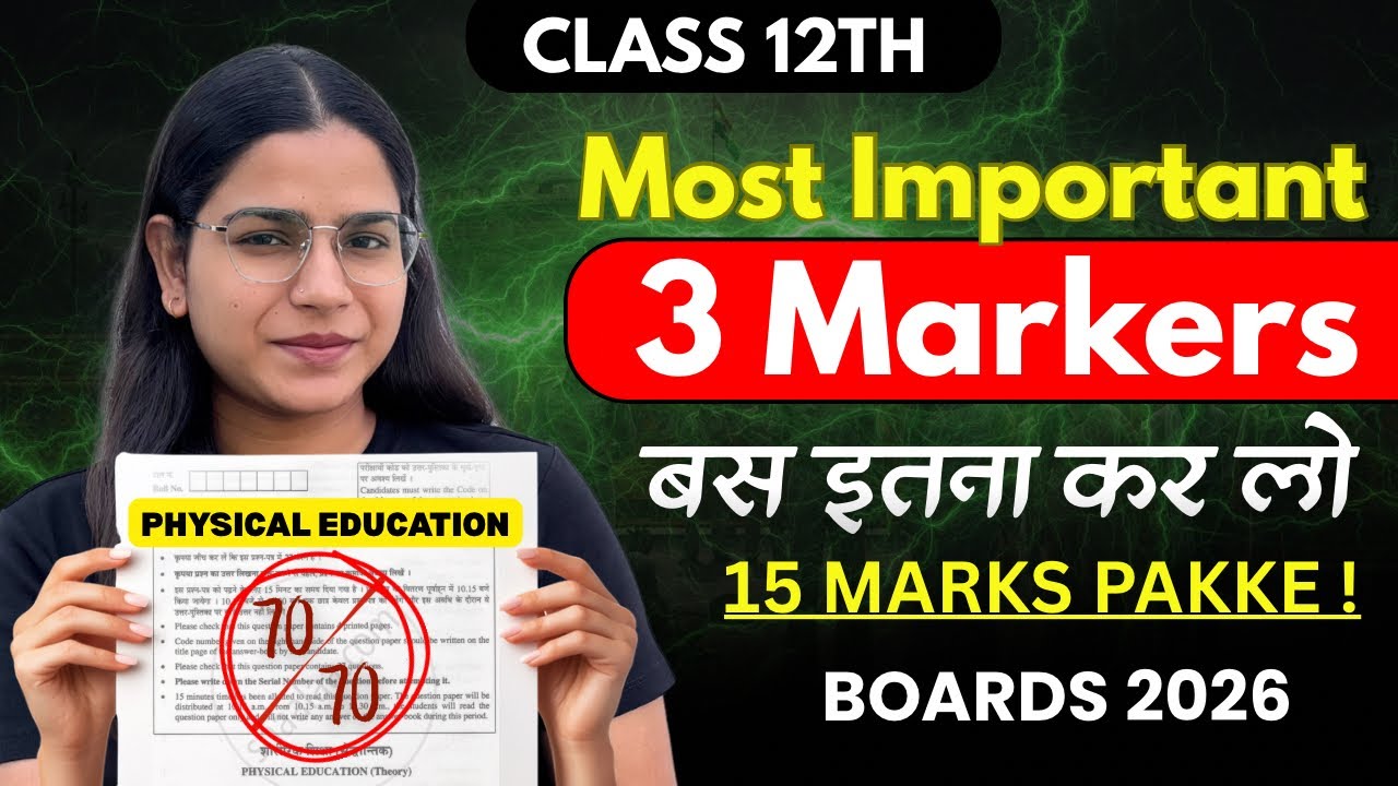 10 Most Important Questions🔥Class-12th Physical Education #boards2026 #cbse2026 