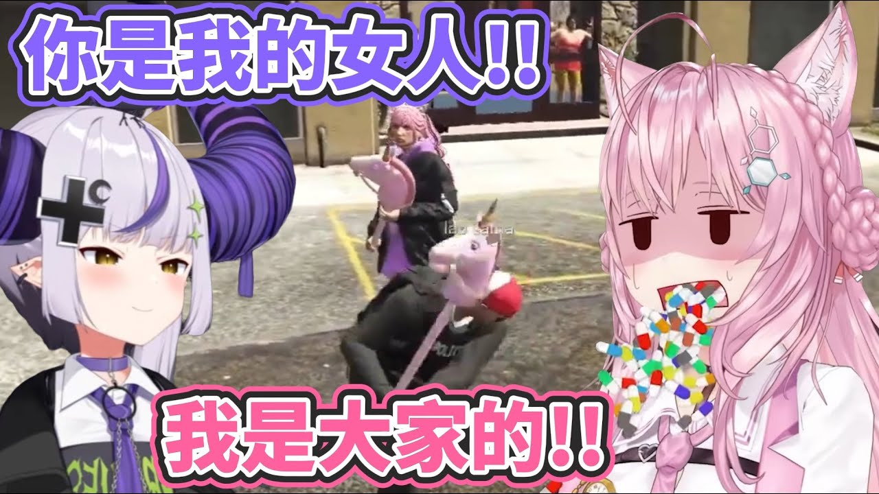 【HoloGTA】獨角獸拉普拉斯對決Koyori 1%機率竟誤殺路人ww【拉普拉斯/博衣小夜璃】【hololive中文】【Vtuber精華】