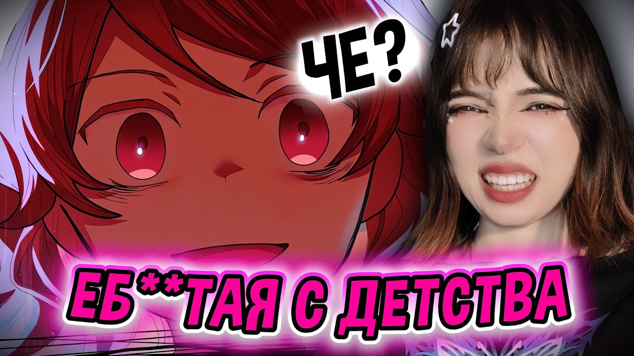 МАНХВА про ТУПОГО и ЕЩЕ ТУПЕЕ | Кринж Обзор