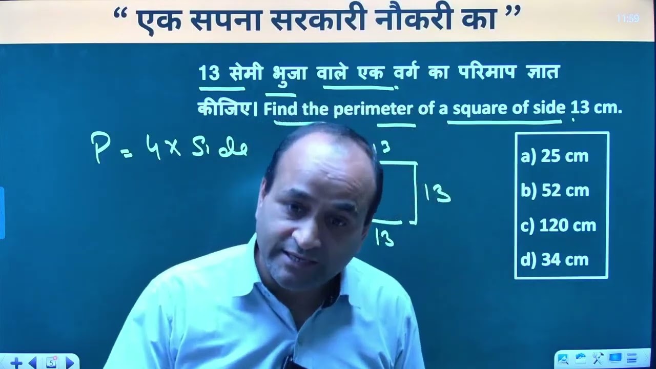 Area Sainik School | Vijaypath All EXam Preparation