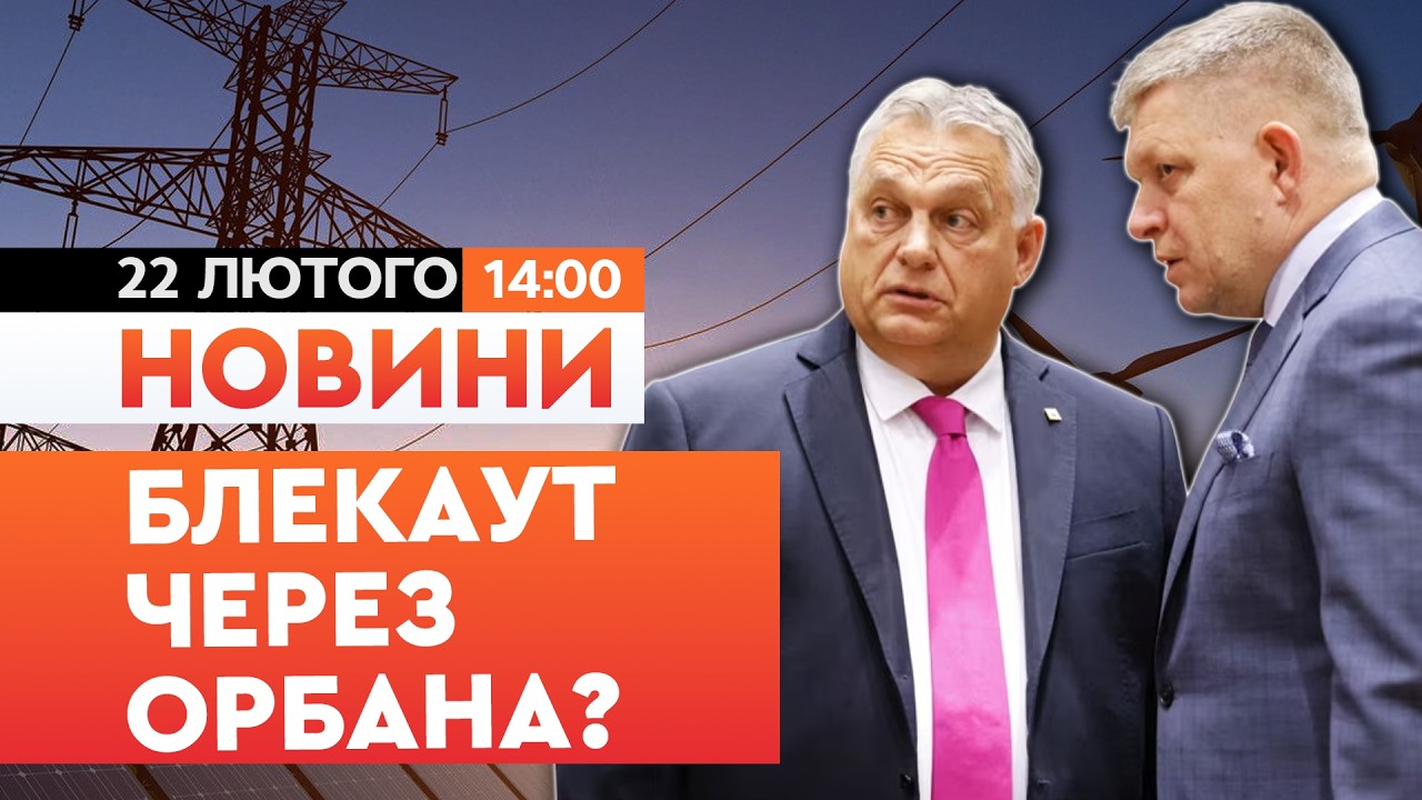 🚨 ВИМАГАЮТЬ РЕМОНТУВАТИ 
