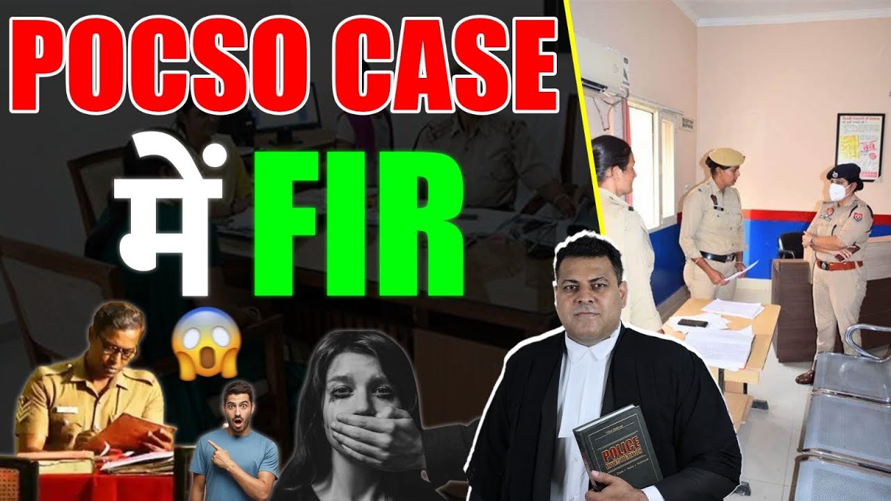 What is the role of FIR in POCSO? Can punishment be given only on the basis of FIR?