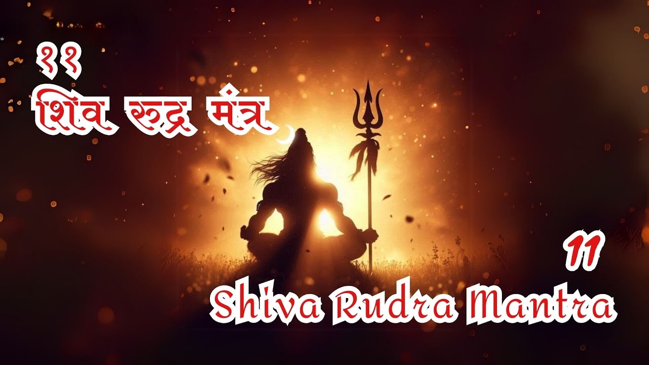 11 Powerful Shiva Rudra Mantras | Ultimate Chanting for Divine Blessings, Peace & Protection