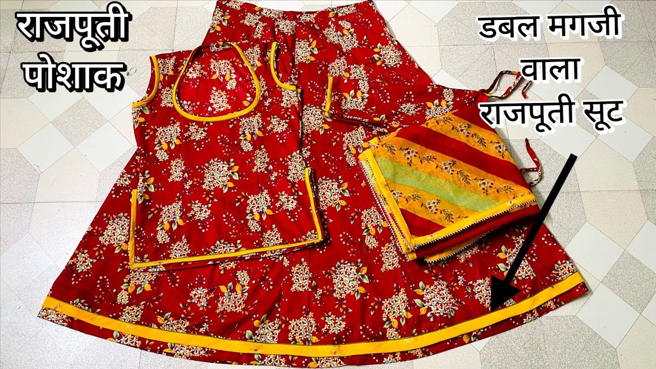 डबल मगजी वाले राजपूती सूट की कटिंग और सिलाई।Double Magji Rajputi Suit Cutting And Stitching।
