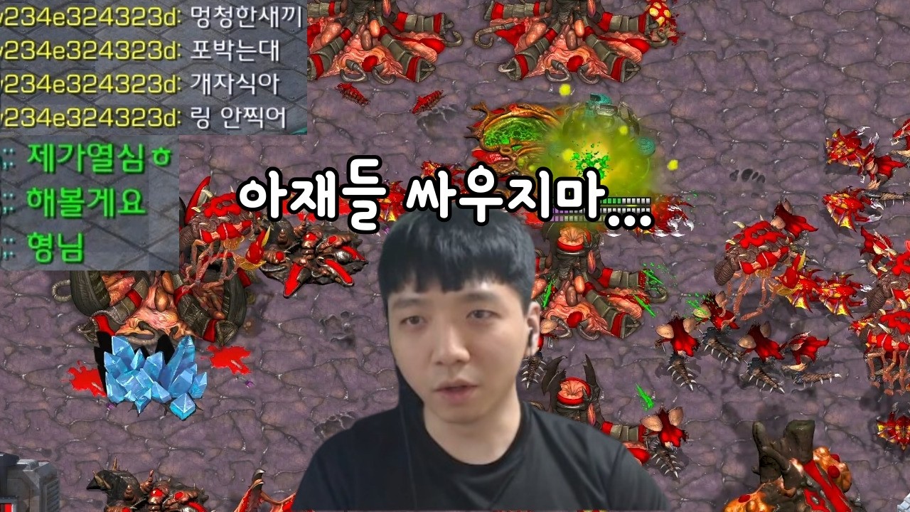 우쭈쭈 아재들 싸우지마세연