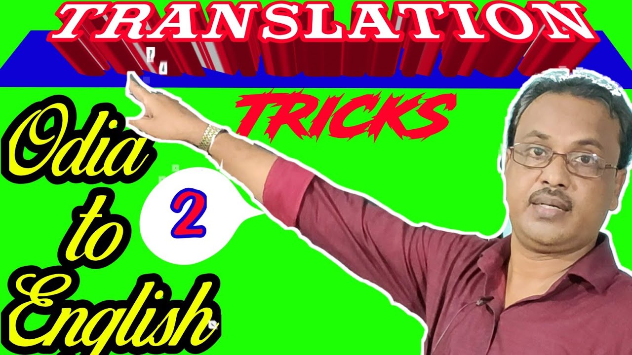 Learn translation  from odia to English | Best easy Tricks | For all classes | In odia |
