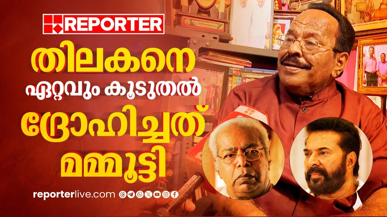 'കല്ലെറിഞ്ഞവരാണ്.. ഒടുവിൽ ദുൽഖറിന് നല്ല നടനാവാൻ തിലകന്റെ കൂടെ അഭിനയിക്കേണ്ടി വന്നു' | Radhakrishnan