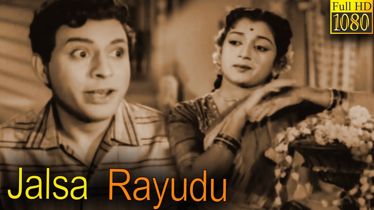 Jalsarayudu Full Movie HD Jaggaya |Jamuna