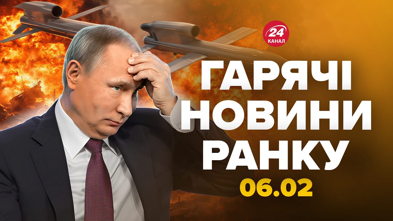 ⚡️ЧП у Путина: РАКЕТЫ ВСУ НАКРЫЛИ полигон! В Кремле вышли с ДИКИМ УЛЬТИМАТУМОМ. Горячие новости 6.02