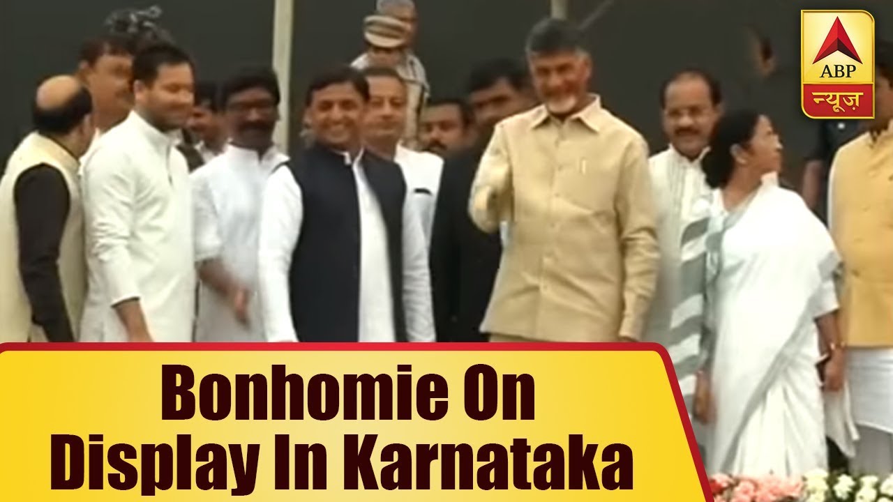 Bengaluru: Opposition's Bonhomie On Display In Karnataka During HD Kumaraswamy's Swearing | ABP News