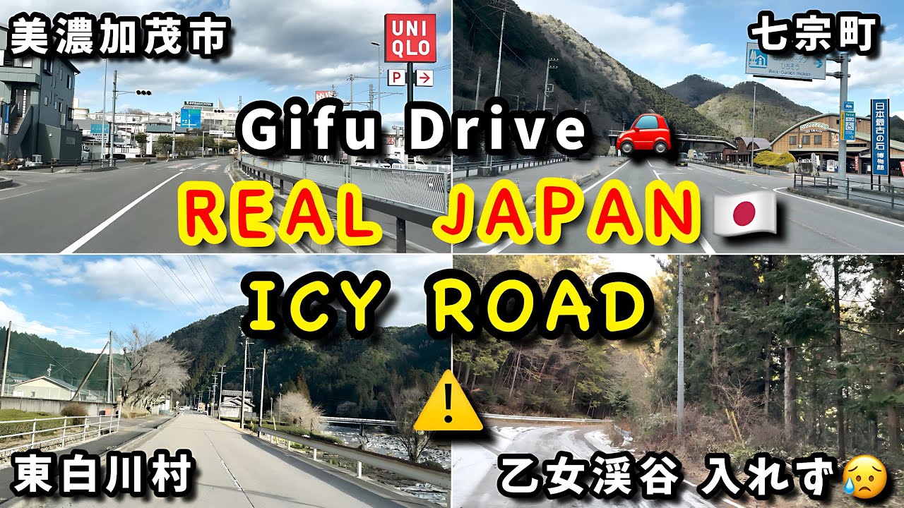 [4K 60fps] Driving Real Japan: From Daily Towns to Dangerous Icy Mountain Road | Almost Stuck