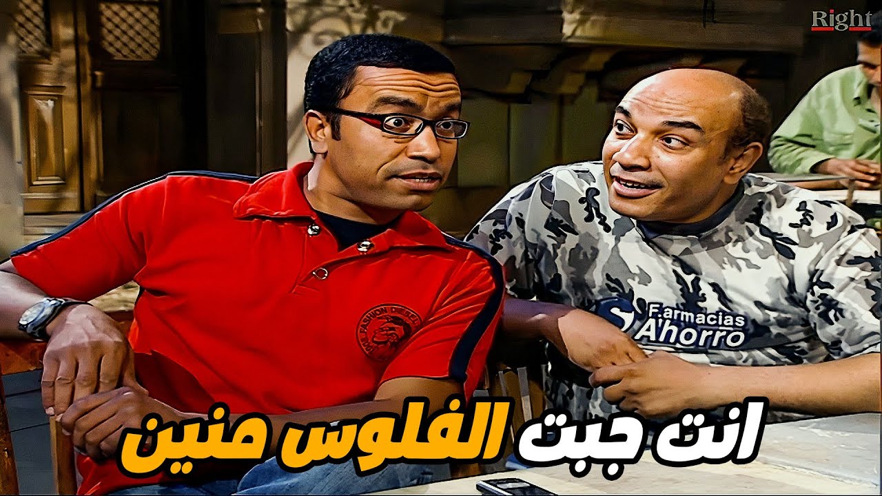 مسلسل عبودة ماركة مسجلة | عبودة سرق المعلم بتاعوا و صرف الفلوس كلها .. شوفوا حصل ايه 👀
