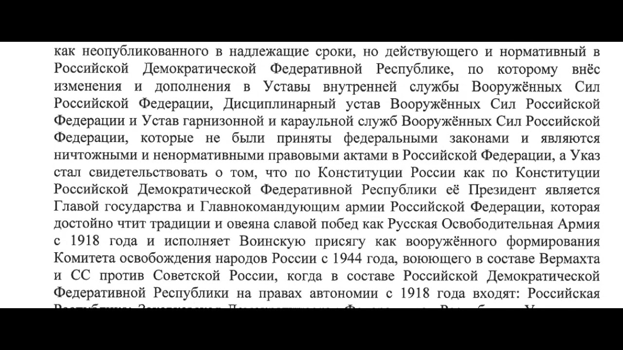 ст.397, 398 Гос. Акт за июль 2020 года