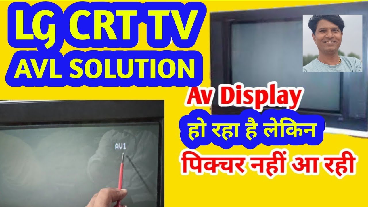 LG CRT Tv AVL fault repair /No picture but sound ok/ AV आ रहा है लेकिन कोई डिस्प्ले नहीं आ रहा ||