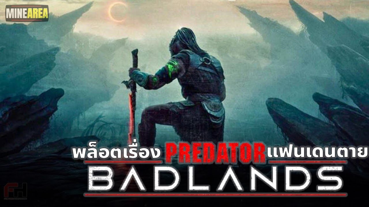 Predator Badland, a plot from a die-hard fan #minearea #predator #predatorbadlands