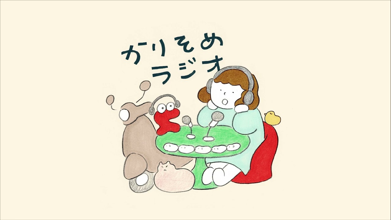 # 16 かりそめのスケジュール管理（その３：一日のルーティン）#仕事管理 #フリーランス