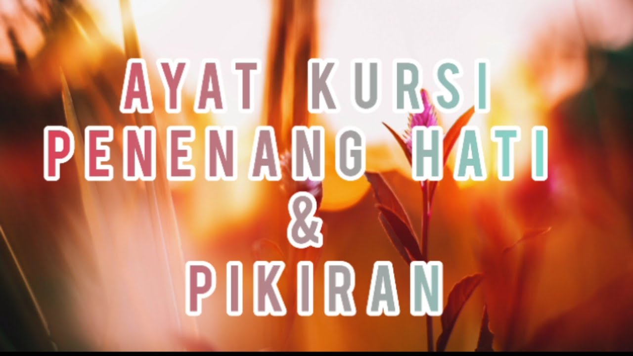 AYAT KURSI PENENANG HATI| PENENANG JIWA| PENENANG PIKIRAN