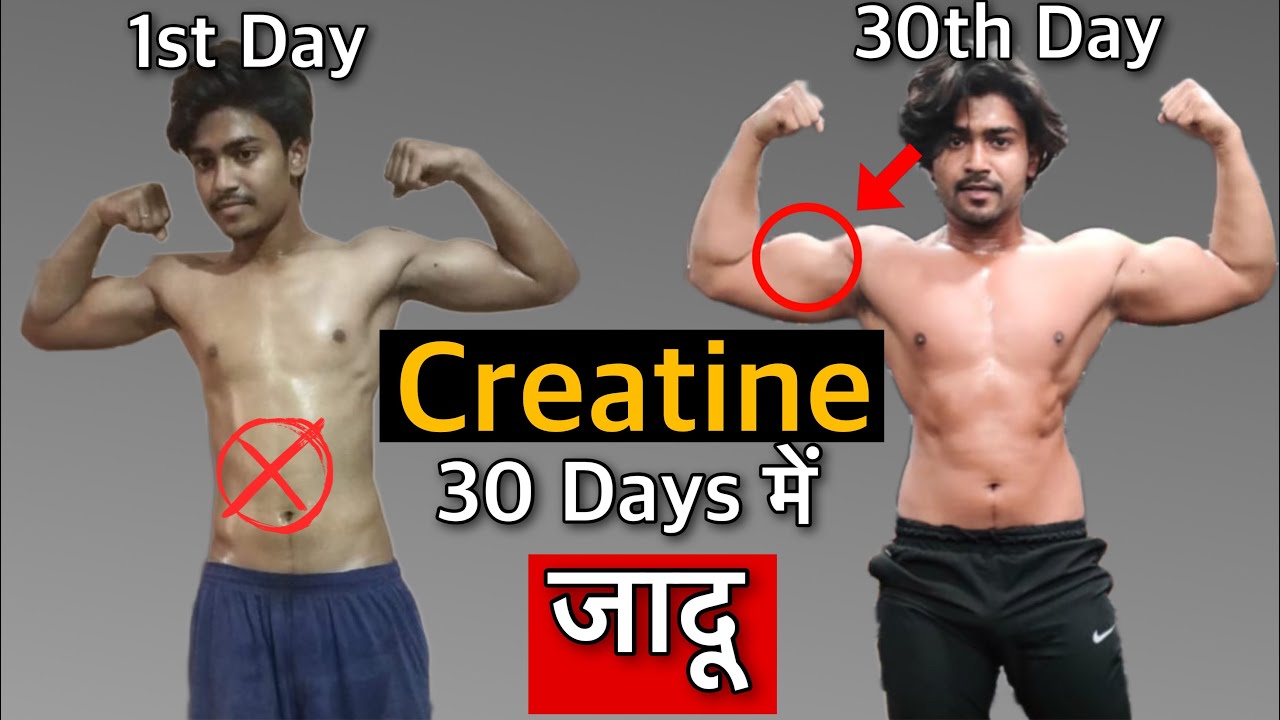 30 Days Creatine Results [WITH PROOF]