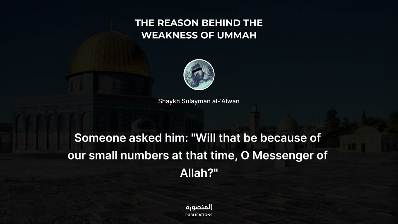 The reason behind weakness of Ummah | Shaykh Sulayman Al-Alwan