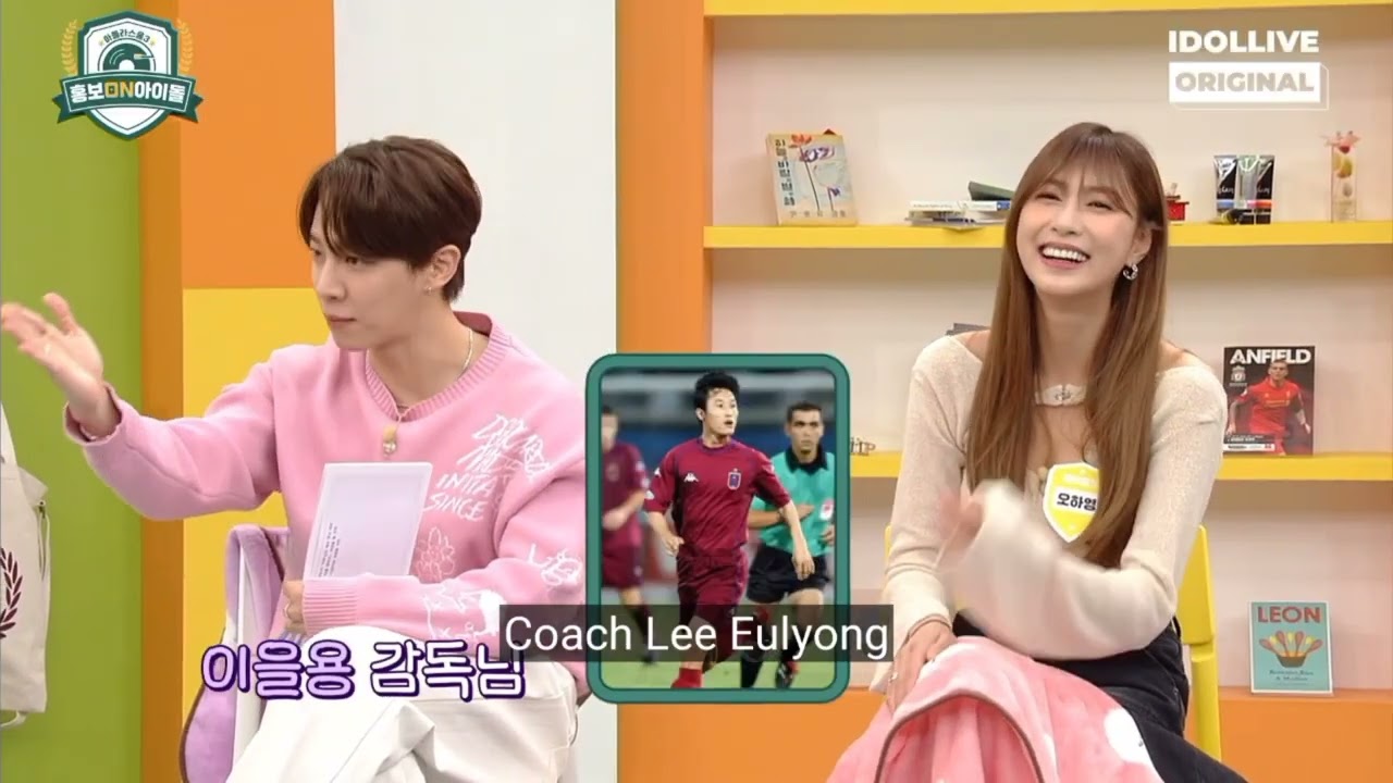 Guess the soccer player⚽ Gikwang vs. Hayoung #이기광 #오하영