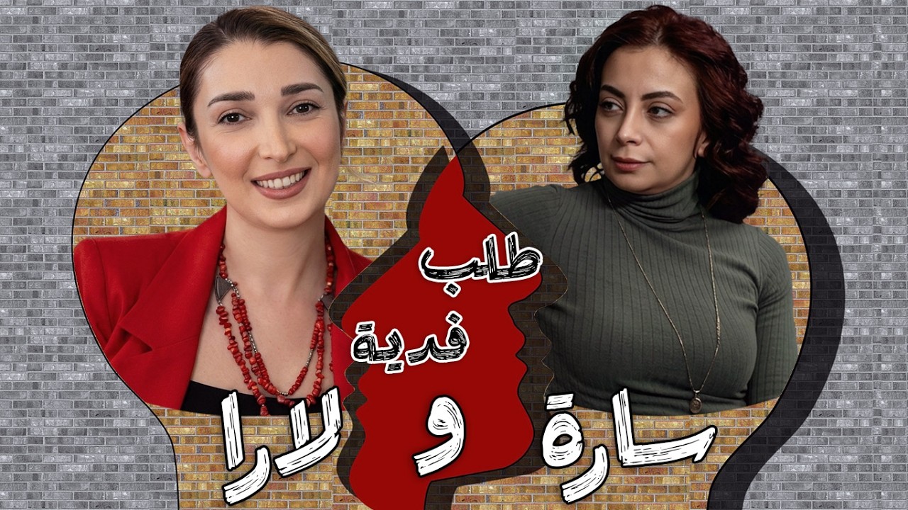 طلب منهم فدية 🫢 بس الخطة يلي حطوها نجحت بجدارة 🤗😯