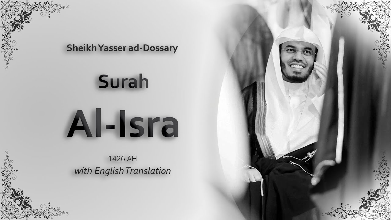 Al Isra | سورة الإسراء | Sheikh Yasser al Dosari | English Translation | الشيخ ياسر الدوسري