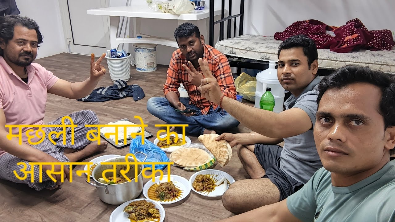 रोहू मछली बनाने का आसान तरीका | Village Style Rohu Fish Curry | Machli Ka Salan Fish Curry 
