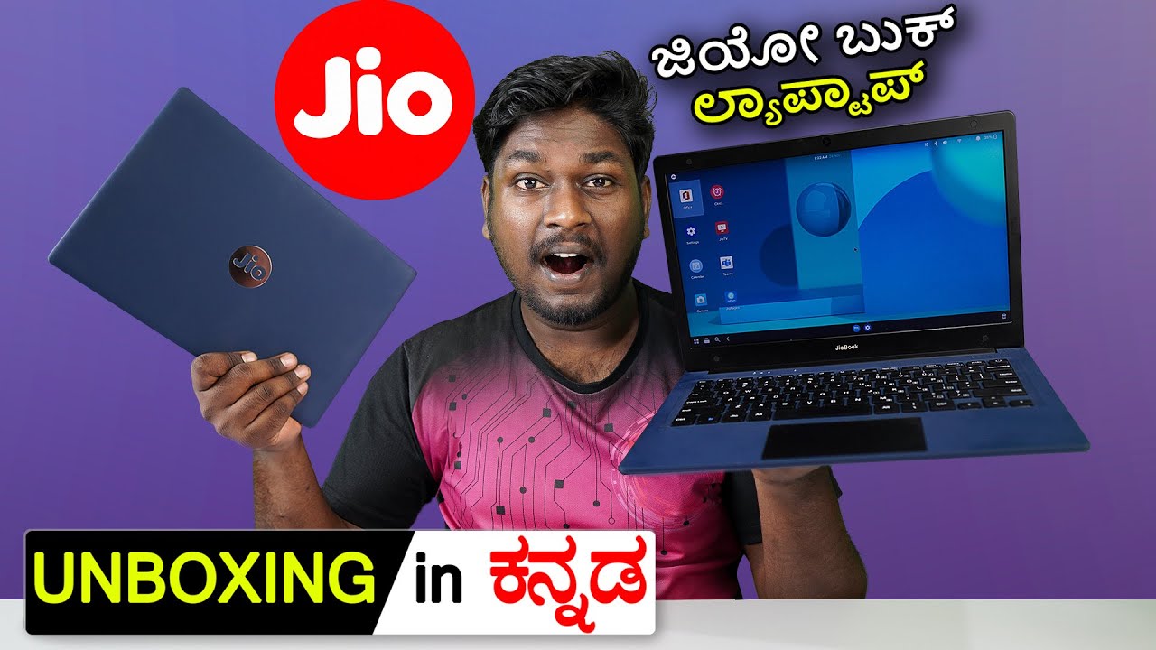 JioBook Laptop Unboxing & Review | ಜಿಯೋ ಬುಕ್ | For Students and Employees | in Kannada