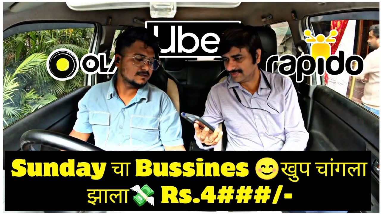 Sunday चा Bussines 😊 खूप चांगला झाला 💸 Rs.4###/-  | Pune ola uber earning 