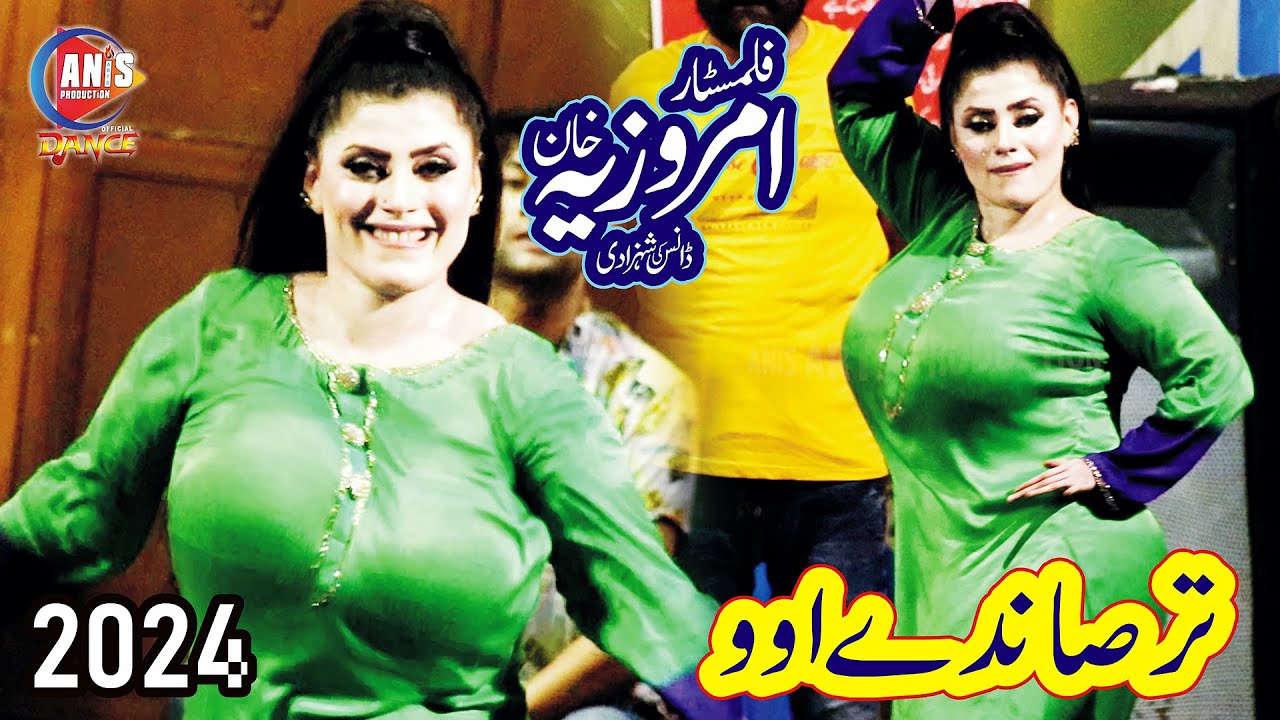 Amrozia Khan Doro Doro
