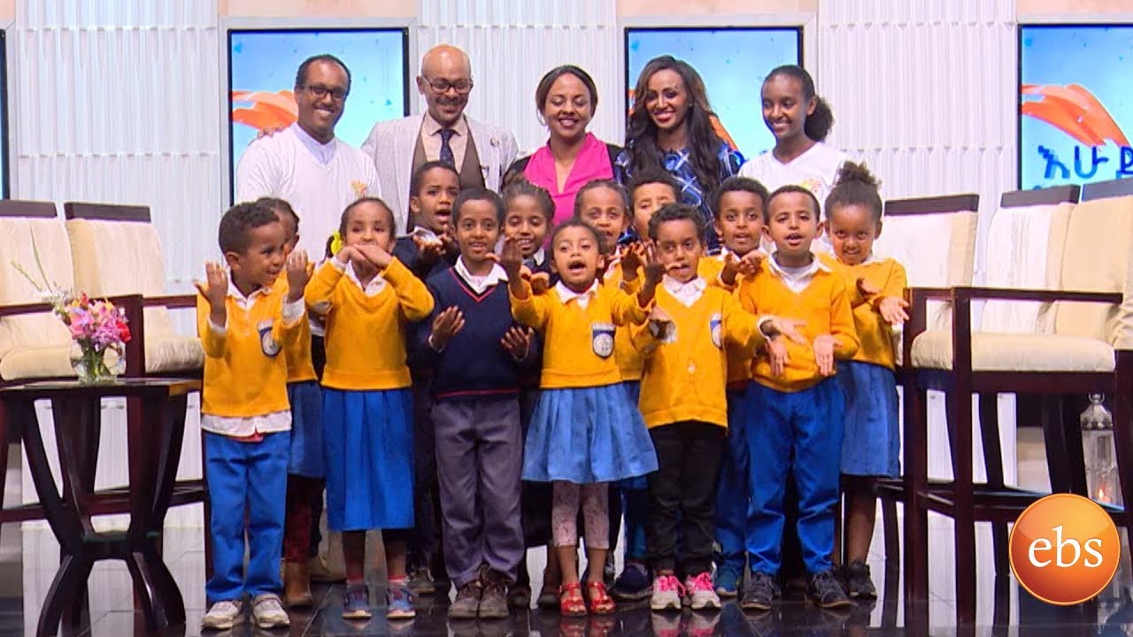 ክረምት እና የትምህርት ጊዜ በሚል ልዩ ድጋፍ የሚያደርጉት በጎ ፍቃደኞች በእሁድን በኢቢኤስ