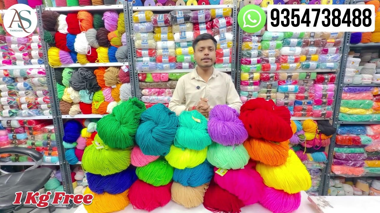 wool