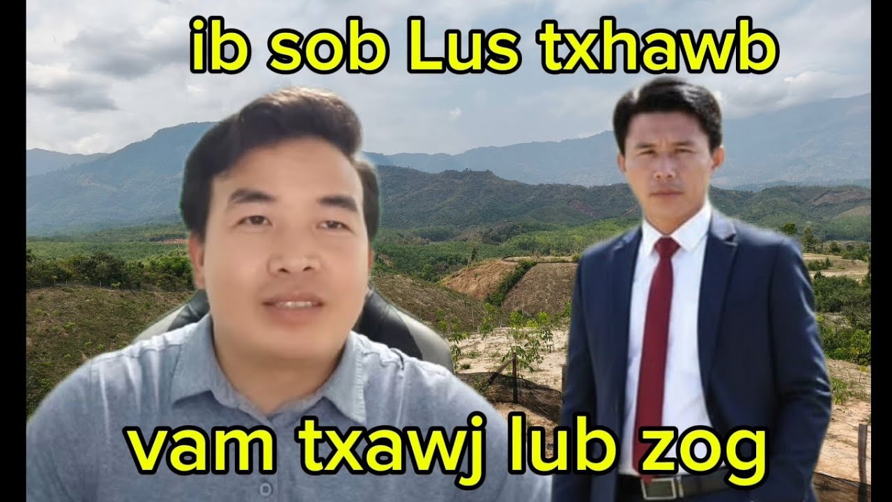 Thas ib sob Lus mus txhawb vam txawj xyooj lub zog 16/3/2026