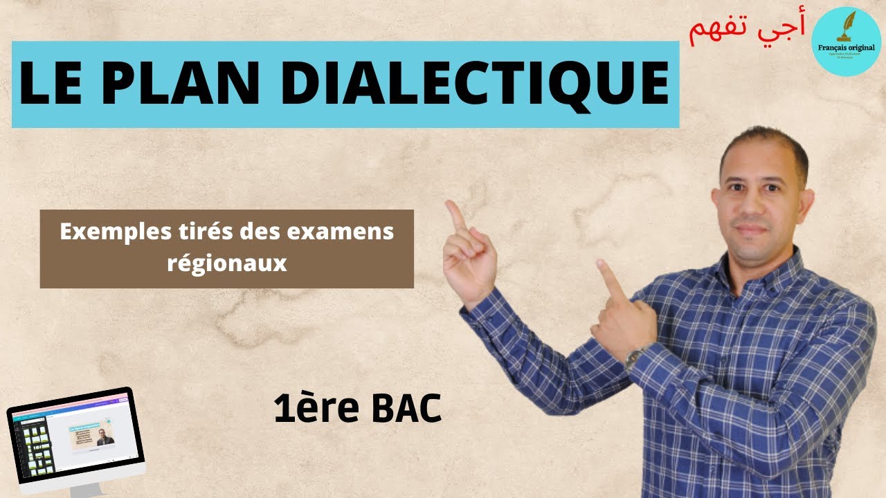 PLAN DIALECTIQUE
