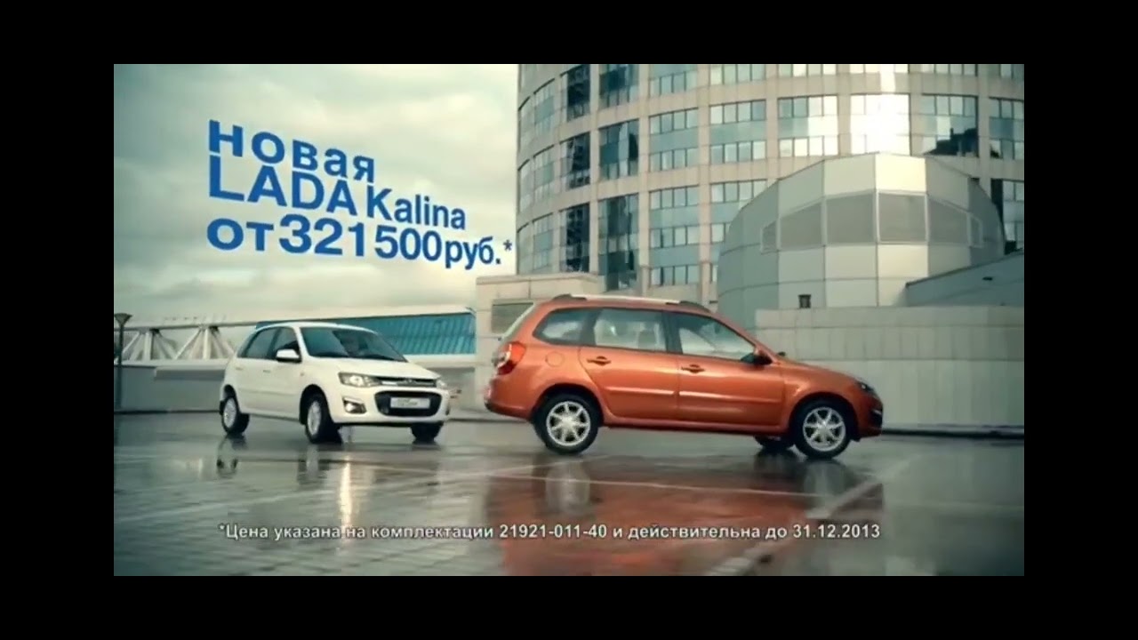 AVTOVAZ/LADA Logo history 1997-present