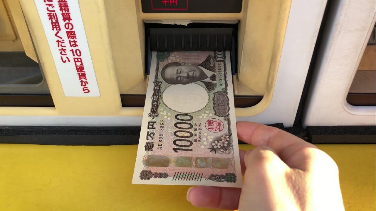 【兵庫県 尼崎市】タイムズライフ尼崎大西店（新紙幣未対応 → 旧紙幣で支払い／駐車券発券機 → 駐車券 → 出口精算機）2024.09