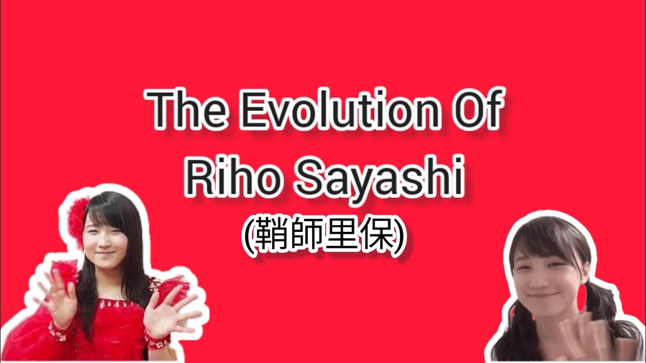 モーニング娘。 ~ 鞘師里保 ~ The Evolution Of Riho Sayashi (2008 ~ 2022) ❤️