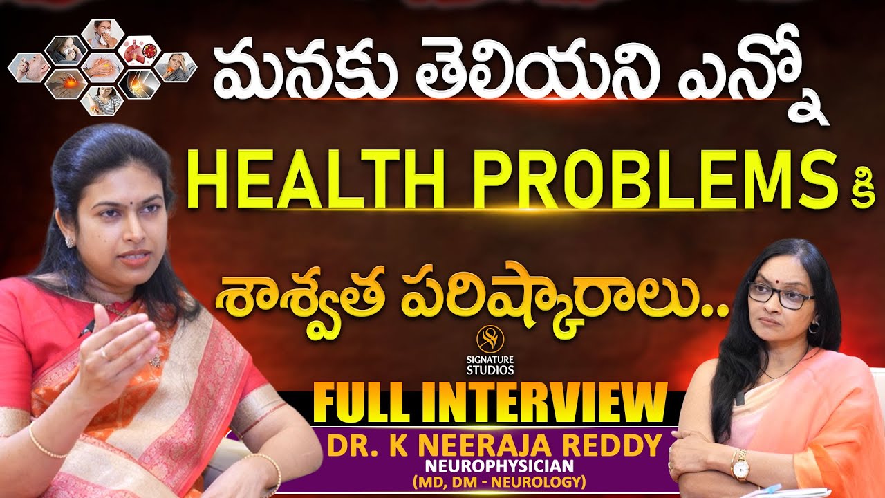 Neurologist Dr.K. Neeraja Reddy Exclusive FULL INTERVIEW @neerajaneurocare2686 | @SignatureStudiostv