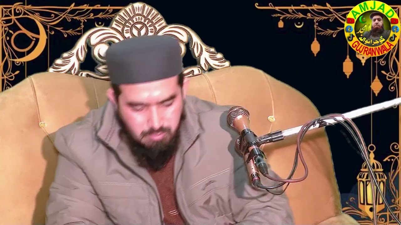 قاری اسامہ ظہیر صاحب تلاوت قران پاک