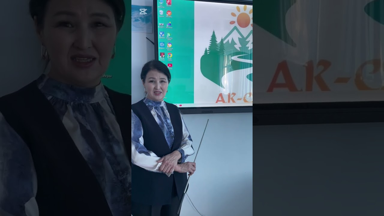 Эн мыкты видеоСабак