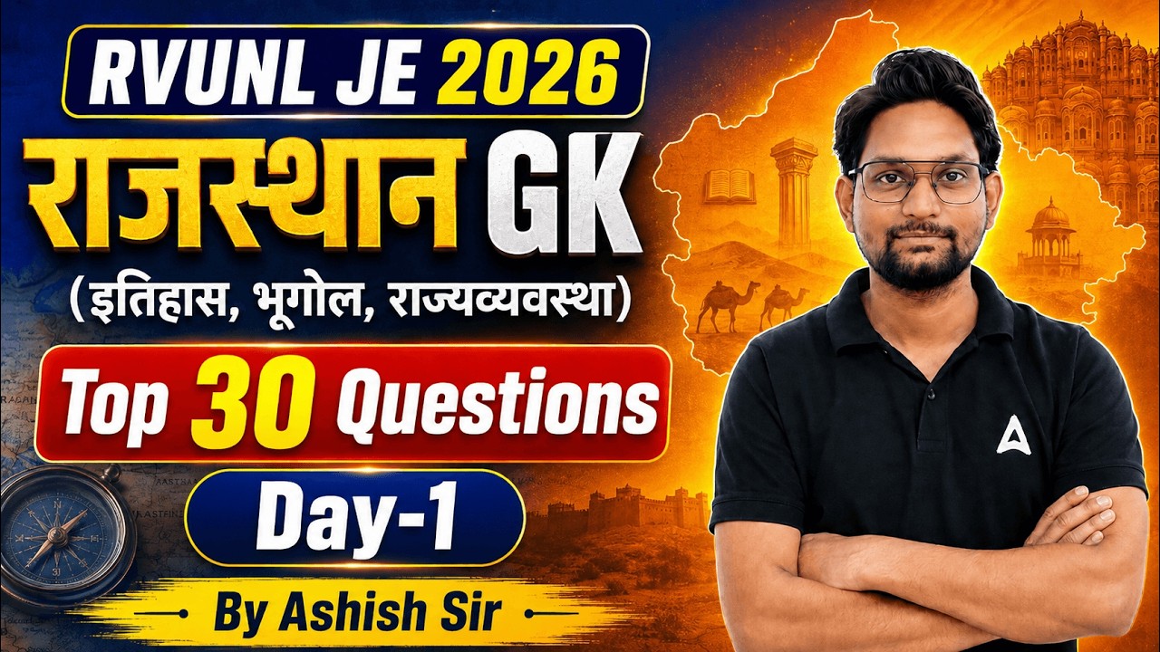 RVUNL JE 2026 Rajasthan GK | History, Geography & Polity | Top 30 Questions Day 1
