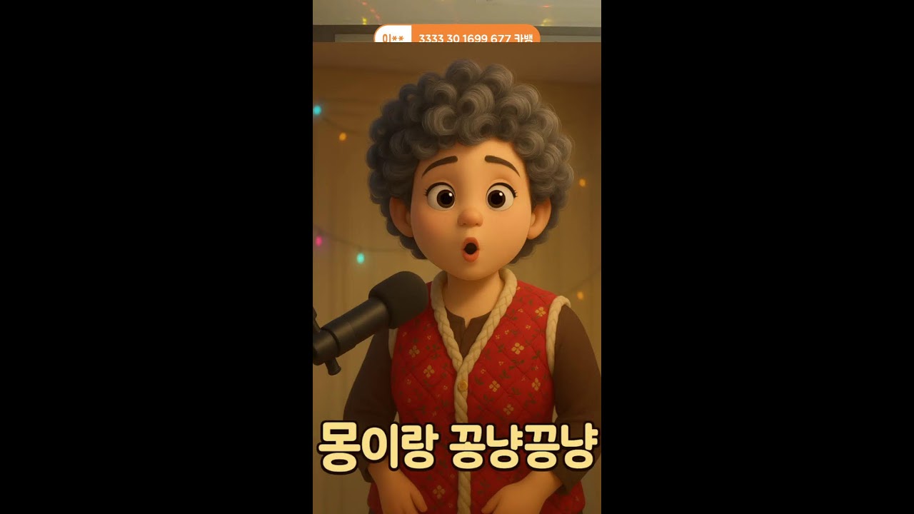 2026..2.21.몽이랑 소통,음방 live.(새해 복 많이 받으세요)