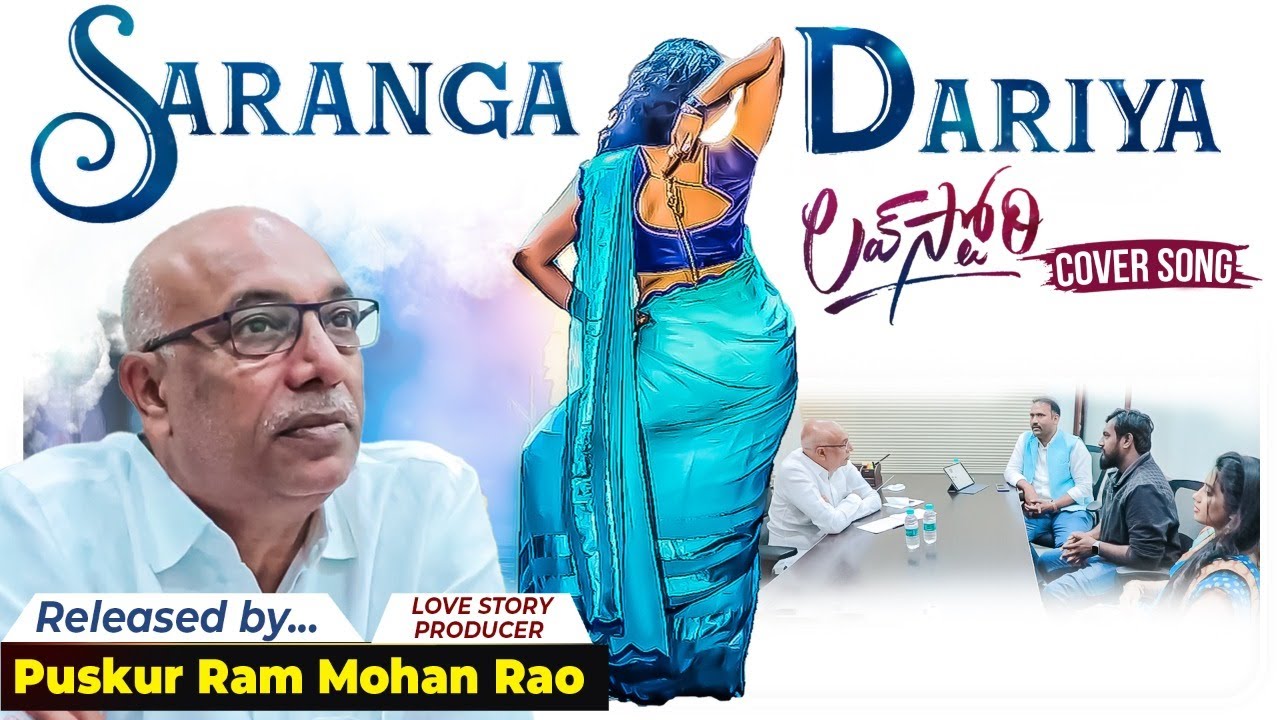 #SarangaDariya​​​ Cover Song Launched By Love Story Movie Producer | Sai Pallavi | Sekhar Kammula