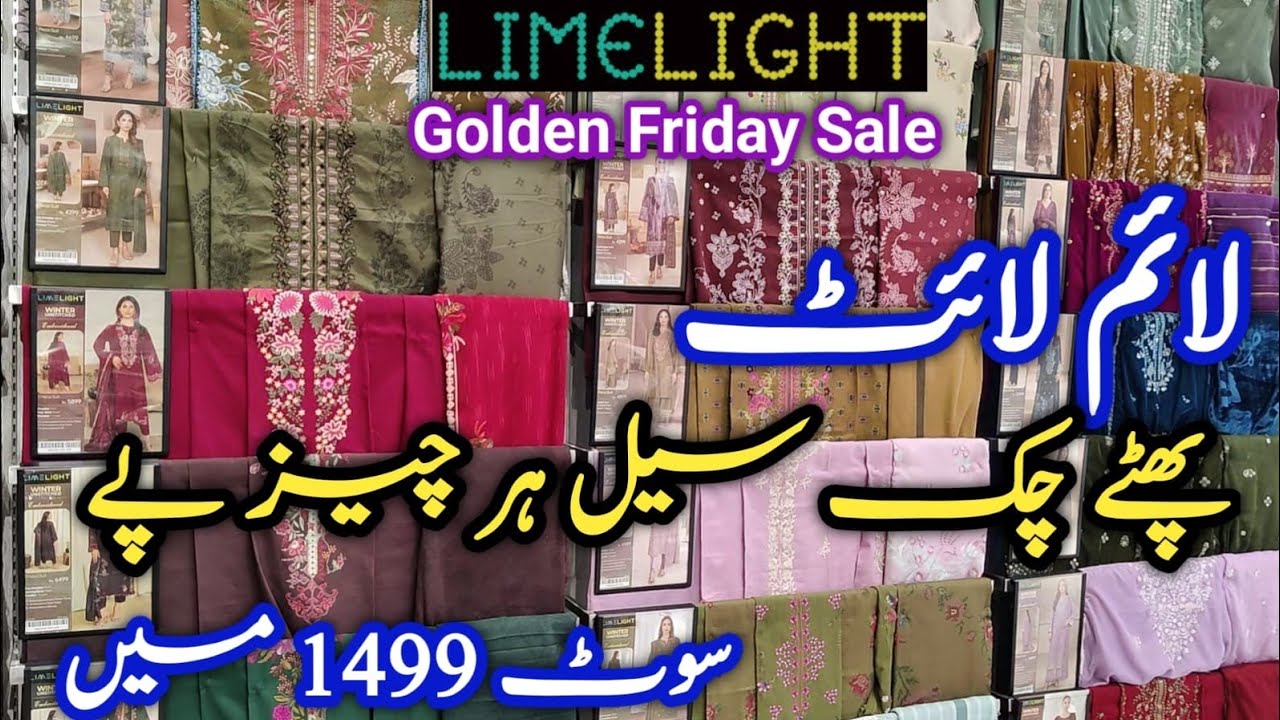 Limelight Golden Friday Sale Flat 30% OFF || limelight Sale today