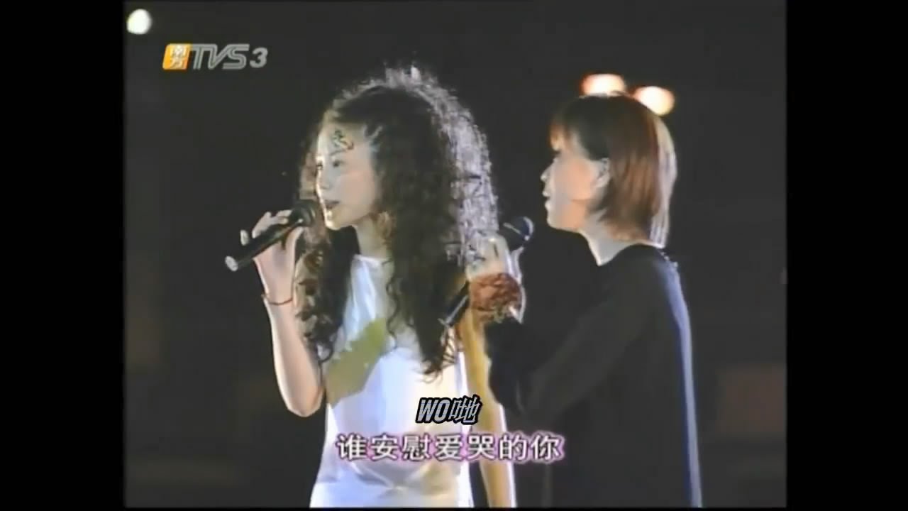那英X王菲《同桌的你》live现场：1997年香港亚洲天马行空音乐之旅