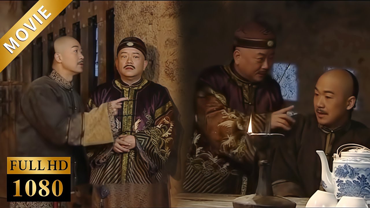 纪晓岚跟和珅经典飙戏片段！两人在牢里你一句我一句，这没两下子还真斗不过！
