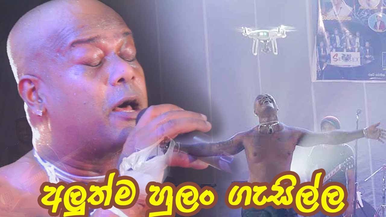 Chamara Ranawaka with Secret   2022 | චාමර රණවක Kamburugamuwa Nisal wijethunga Tattoo Color U
