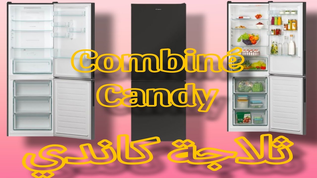 ثلاجة كومبيني كاندي Combiné Candy + نصائح الإستعمال لأول مرة