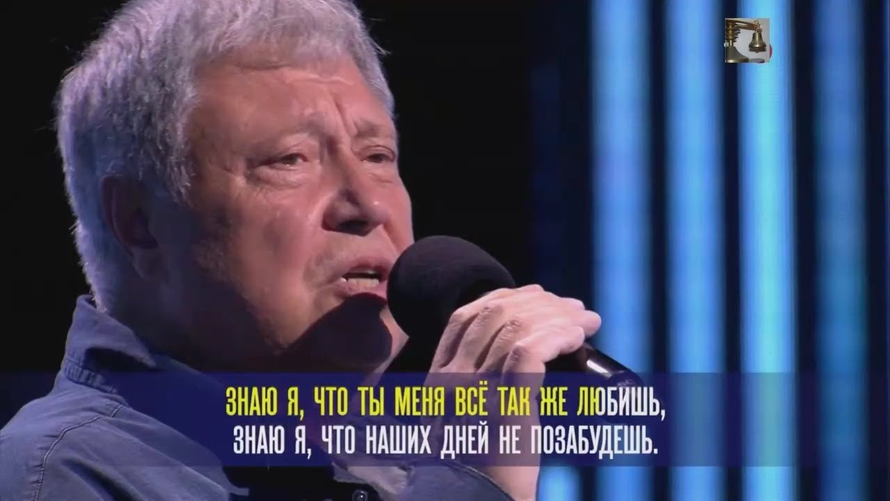 Сергей Степанченко - Отшумело, отзвенело бабье лето