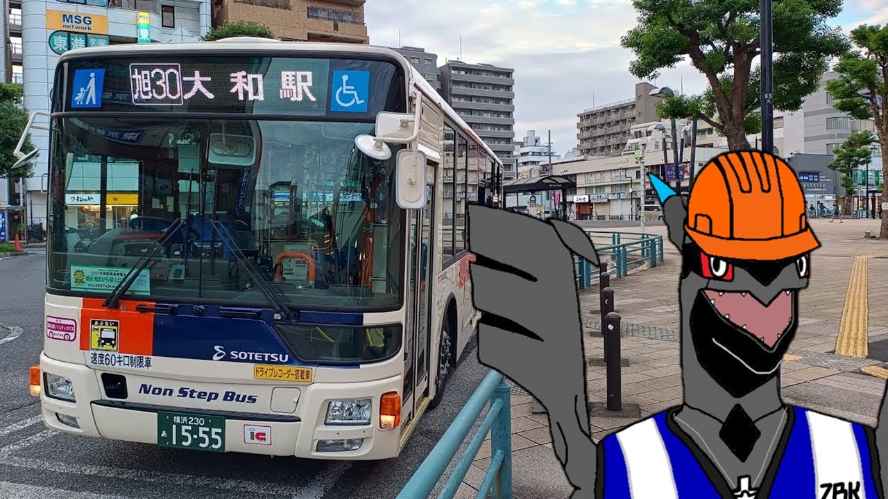 [4K夜景 全区間前面展望] 相鉄バス 旭30 大和駅 (南口) - ニュータウン南瀬谷 Sotetsu Bus Yamato Station - New Town Minami Seya